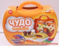 Чудо-чемоданчик "Пиццерия"