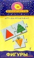 Мини-игры: Фигуры