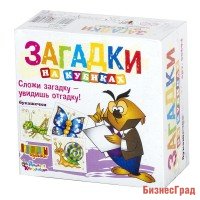 Кубики Загадки "Букашечки", 4 штуки (без обклейки)