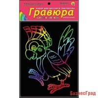 Гравюра "Яркая бабочка" с эффектом радуги, 13х17 см, в пакете с ручкой
