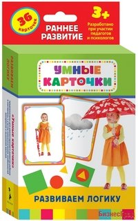 Развивающие карточки "Развиваем логику", 36 карточек