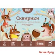 Настольная игра "Сквирики"