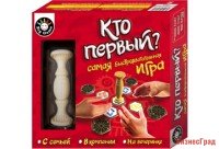 Настольная игра "Кто первый?"