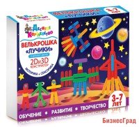 Развивающий конструктор "Велькрошка. Лучики"