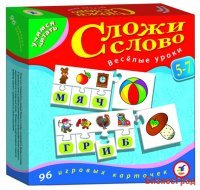 Учимся читать. Сложи слово (новый дизайн)