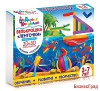 Развивающий конструктор "Велькрошка. Ленточки"