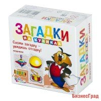 Кубики Загадки "Игрушки", 4 штуки (без обклейки)