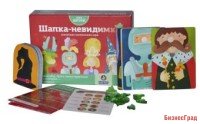 Настольная игра "Шапка-невидимка"