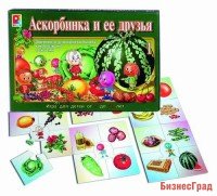 Игра настольная "Аскорбинка и ее друзья 1"