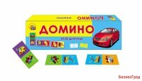 Домино пластиковое "Машины"