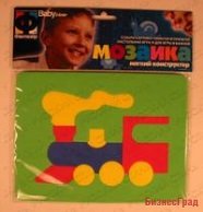Мозаика 18х24. Паровозик