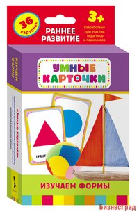 Развивающие карточки "Изучаем формы"