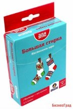Настольная игра "Большая стирка" для детей