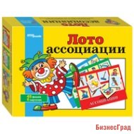 Игра "Лото: Ассоциации"
