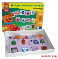 Мои первые игры. Найди похожую фигуру