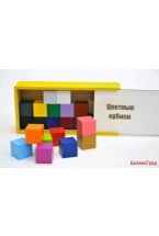 Цветные кубики (цветная коробка)