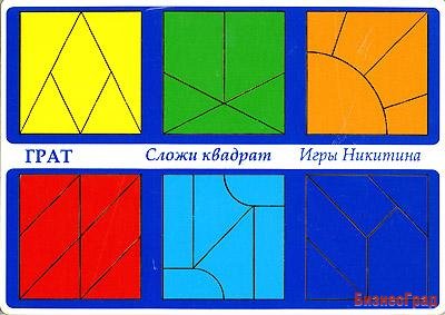 Сложи квадрат 3, игры Никитина, фанера (Грат)