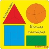 Головоломка Веселая геометрия 2