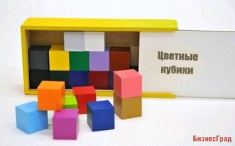 Цветные кубики (цветная коробка)