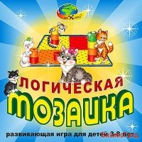 Мозаика логическая