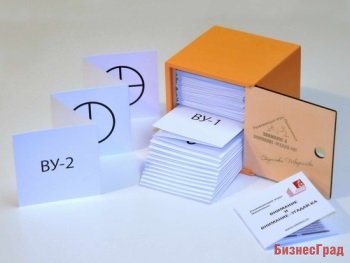 Внимание и Внимание-Угадай-ка (цветная коробка)