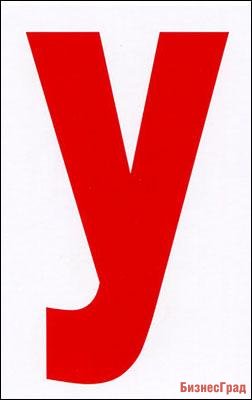 Буквы, карточки Домана мини (Вундеркинд с пеленок)