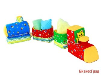 Игрушка «Паровозик» для незрячих