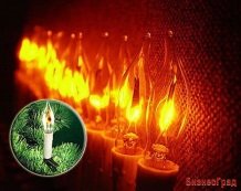 Электрогирлянда МЕРЦАЮЩИЕ СВЕЧИ на прищепках, 20 ламп, 5,7 м, зеленый провод