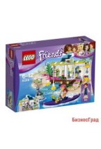 Конструктор Lego Friends "Сёрф-станция"