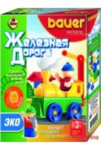 Игровой набор "Железная дорога", 32 элемента