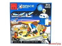 Конструктор "База для астронавтов", 292 детали