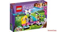 Конструктор LEGO "LEGO Friends. Выставка щенков. Чемпионат"