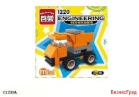 Конструктор "Самосвал", 31 деталь