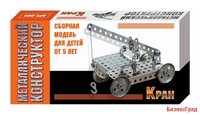 Металлический конструктор "Кран"