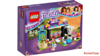 Конструктор LEGO "LEGO Friends. Парк развлечений: игровые автоматы"