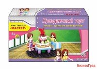 Конструктор "Праздничный торт", 60 деталей