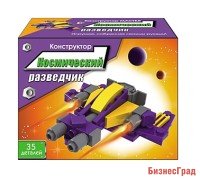 Конструктор "Космический разведчик" (35 деталей)