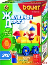 Игровой набор "Железная дорога", 32 элемента