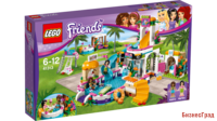 Конструктор LEGO "LEGO Friends. Летний бассейн"