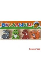 Рамка-вкладыш "Животные"