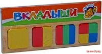 Рамка-вкладыш "Геометрия. Квадрат"