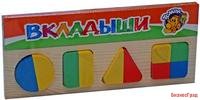 Рамка-вкладыш "Геометрия большая"