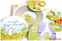 Рамка-вкладка "Откуда берут молочко?"