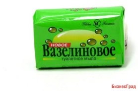 ВАЗЕЛИНОВОЕ мыло 90 гр