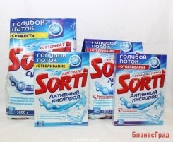 СОРТИ(Sorti) стиральный порошок 900 гр ДЛЯ РУЧНОЙ СТИРКИ