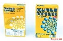 ОБЫЧНЫЙ стиральный порошок 800 гр универсал