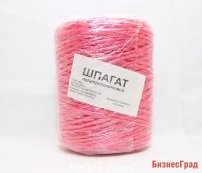 Шпагат полипропиленовый 100 метров