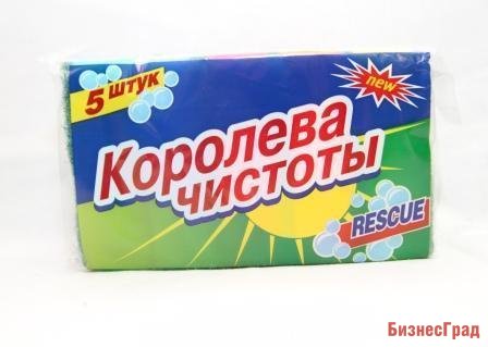 Губка д/посуды Королева чистоты 5шт *50