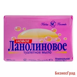 ЛАНОЛИНОВОЕ мыло 90 гр