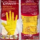 Перчатки РЕЗИНОВЫЕ *12 простые